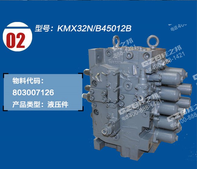 徐工370挖機(jī)多路閥