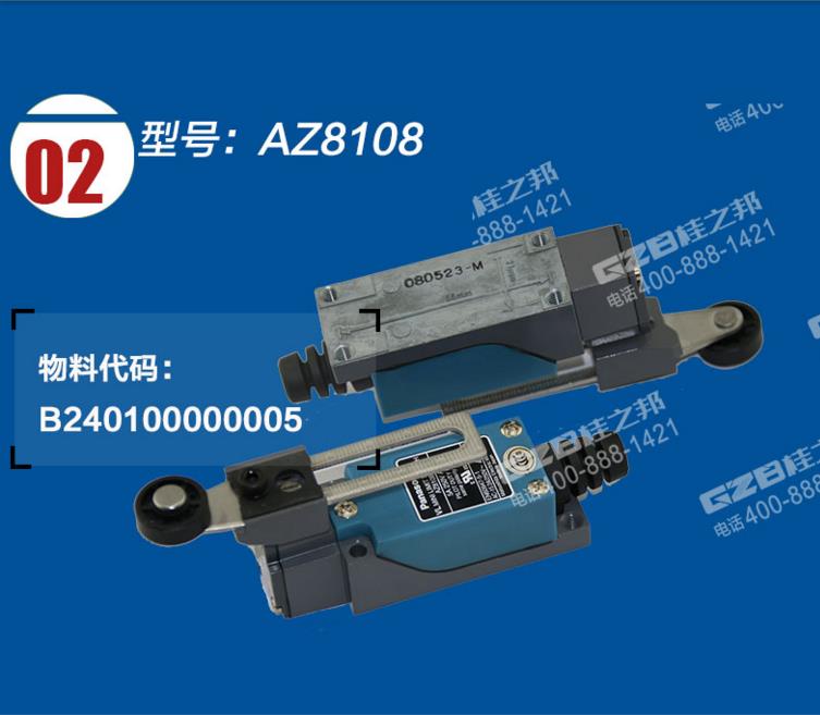 三一215挖機限位開關(guān)