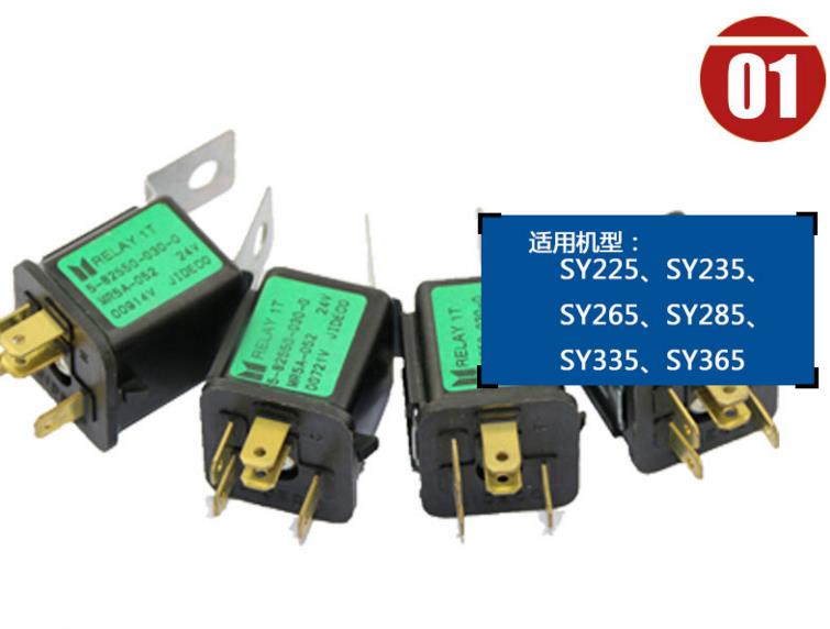 SY365挖機發(fā)動機停車?yán)m(xù)電器