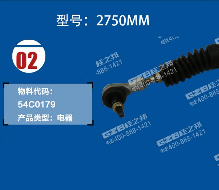 挖機(jī)配件