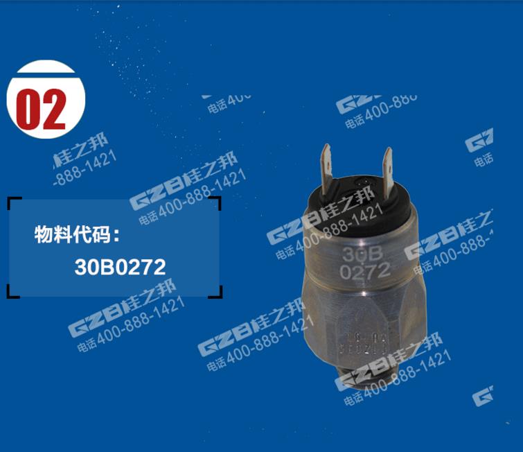 挖機(jī)配件批發(fā)