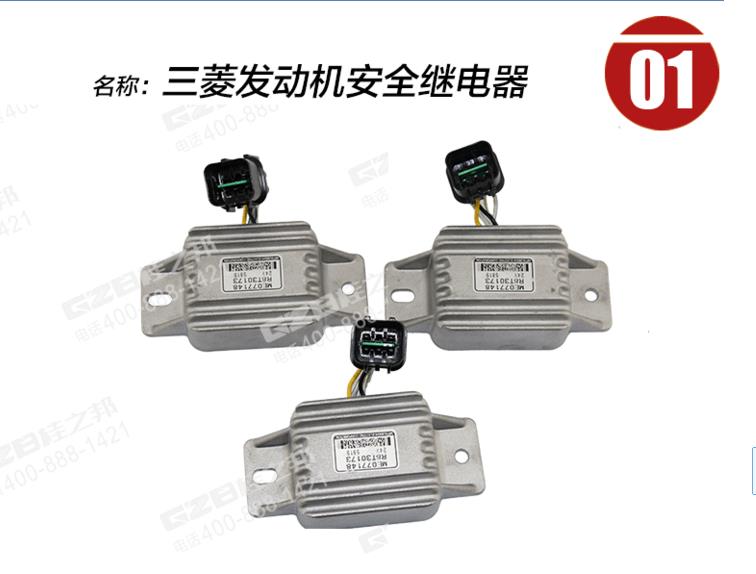 挖掘機配件批發(fā)