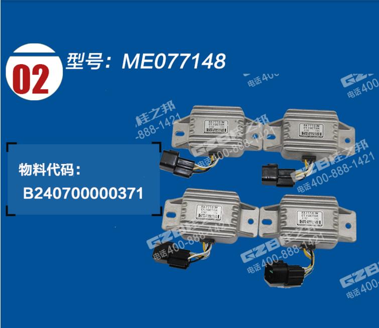 挖掘機配件批發(fā)