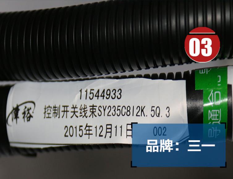 挖機(jī)配件批發(fā)