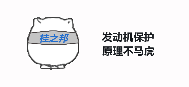 發(fā)動機