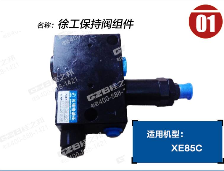 挖掘機配件網(wǎng)