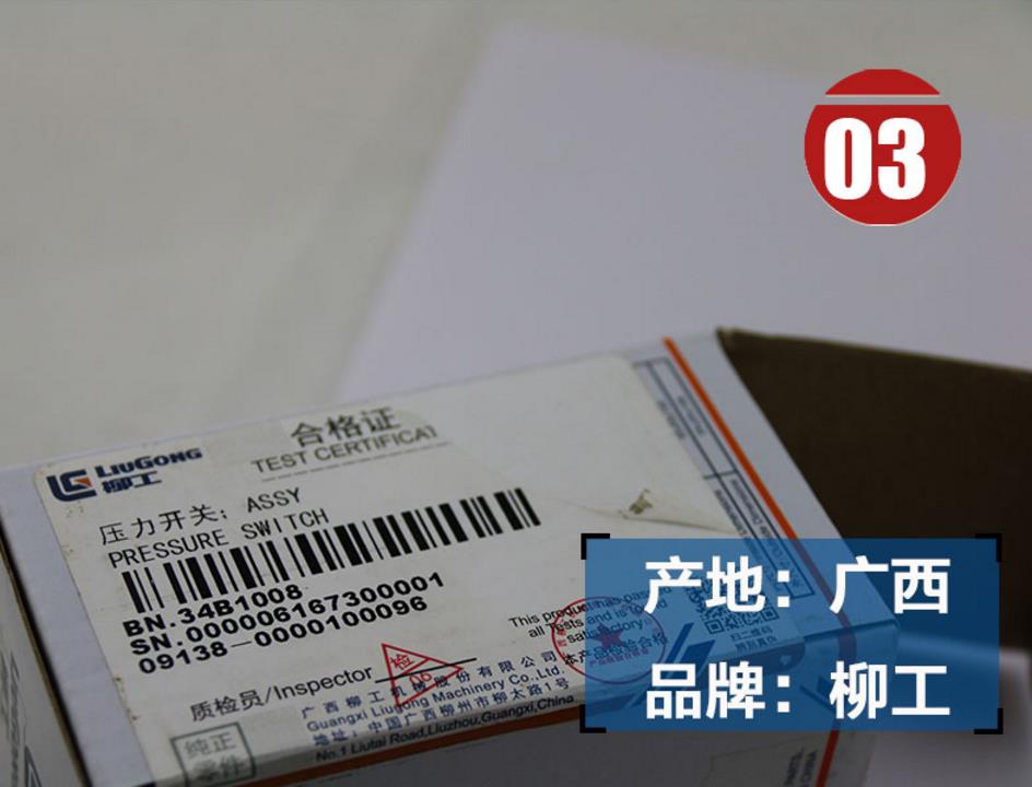 挖掘機(jī)配件網(wǎng)