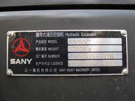 發(fā)動機