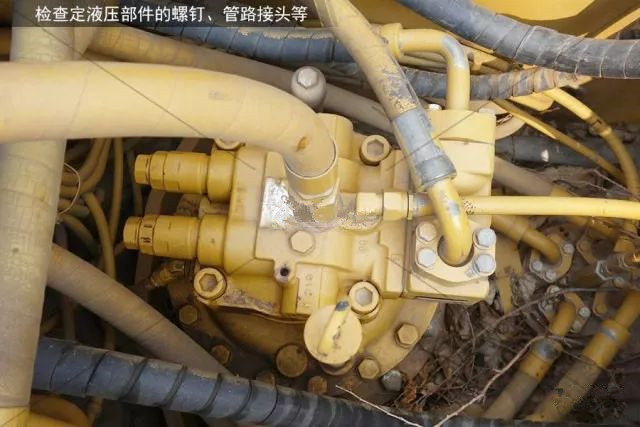 液壓油