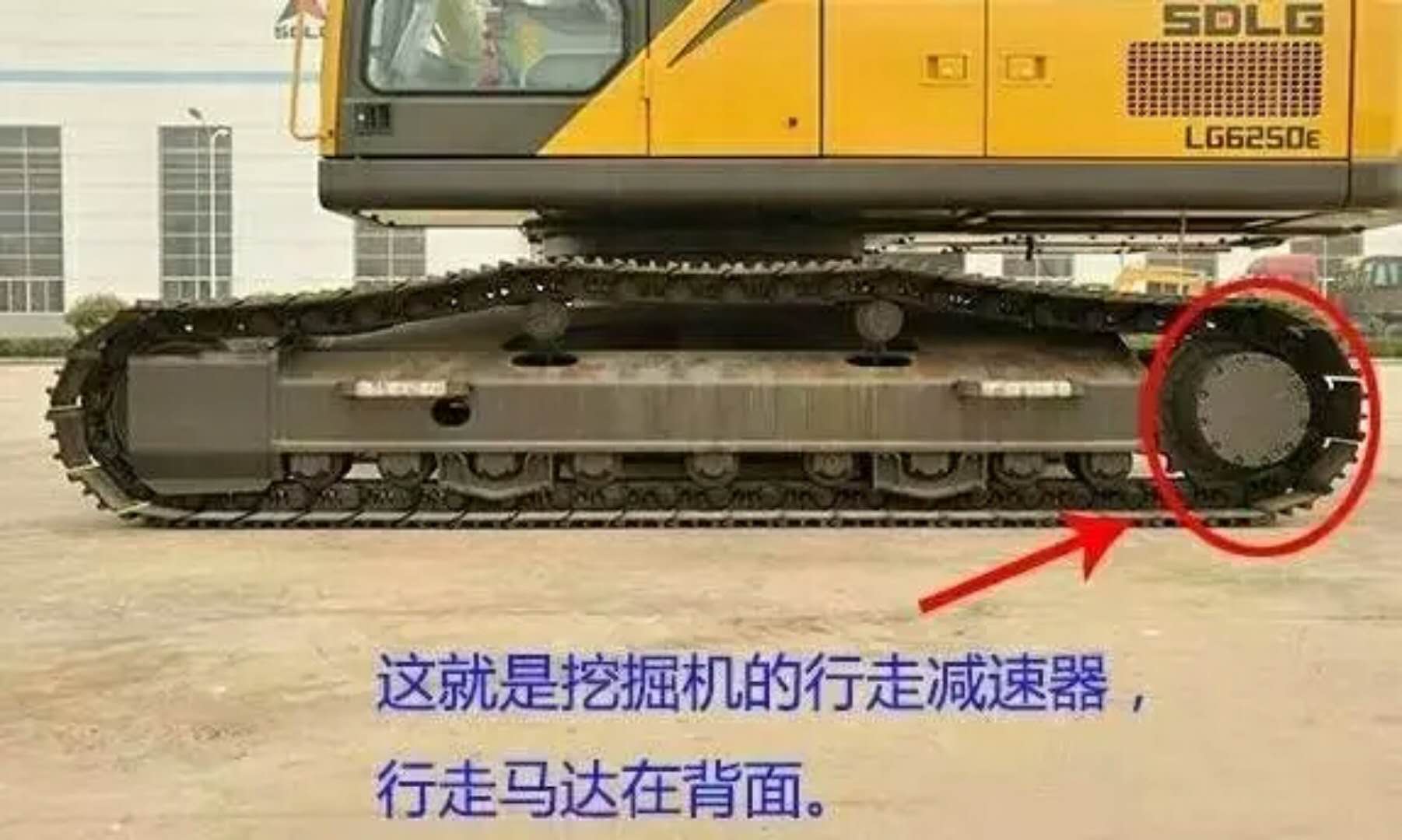 行走減速器
