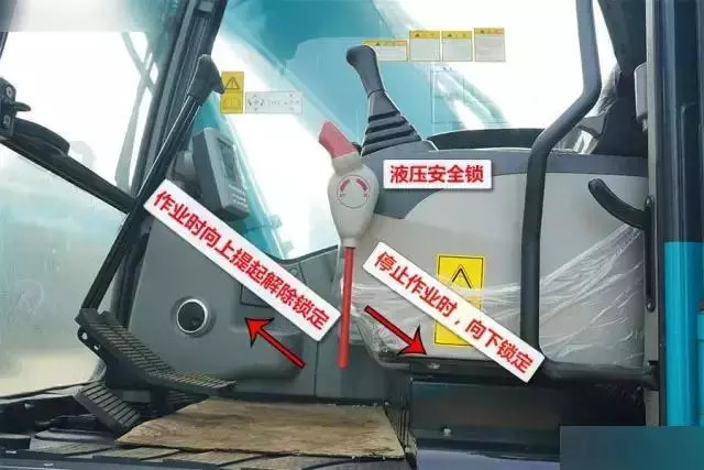 液壓鎖開(kāi)關(guān)