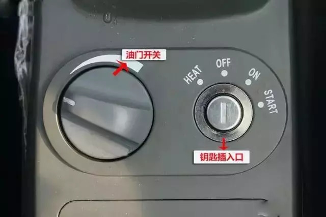 發(fā)動(dòng)機(jī)啟動(dòng)開(kāi)關(guān)