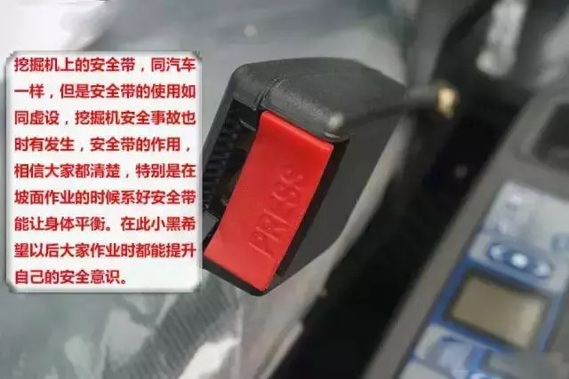 帶鎖扣