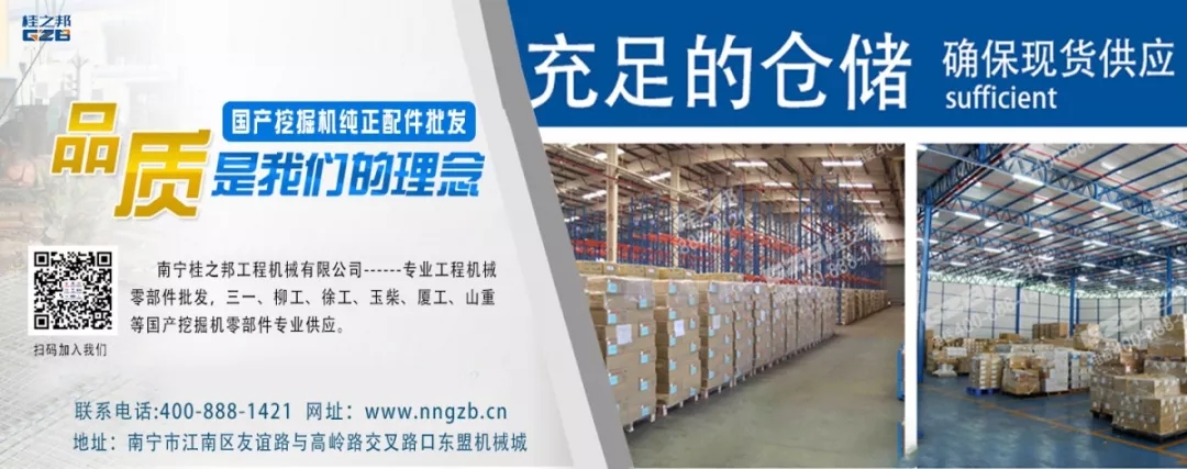 挖掘機配件網(wǎng)