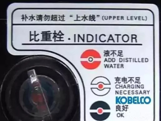 挖機(jī)電路