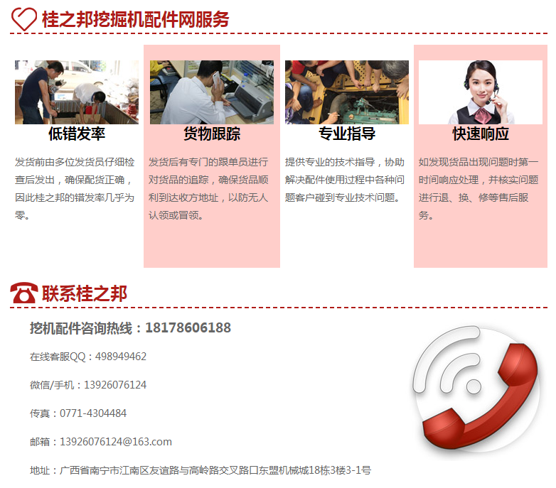 挖掘機液壓泵批發(fā)