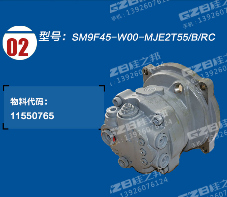 挖掘機(jī)配件液壓馬達(dá)