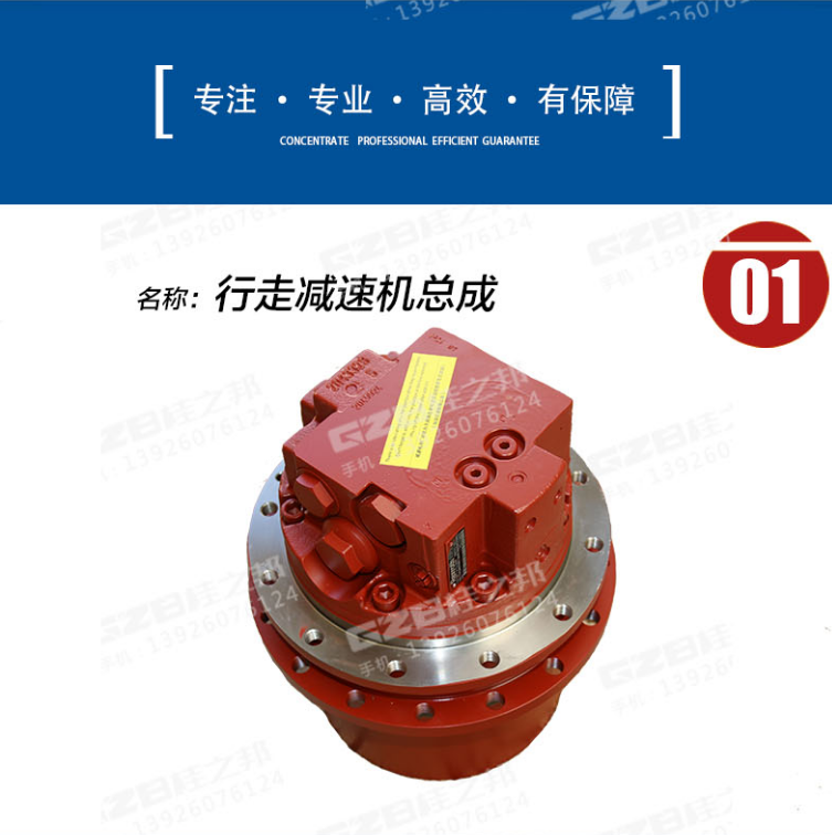 中聯(lián)挖機配件