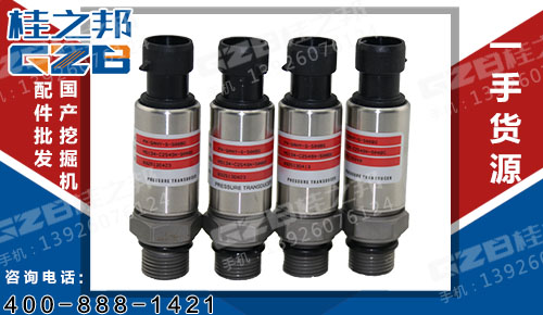 挖掘機液壓泵傳感器-桂之邦