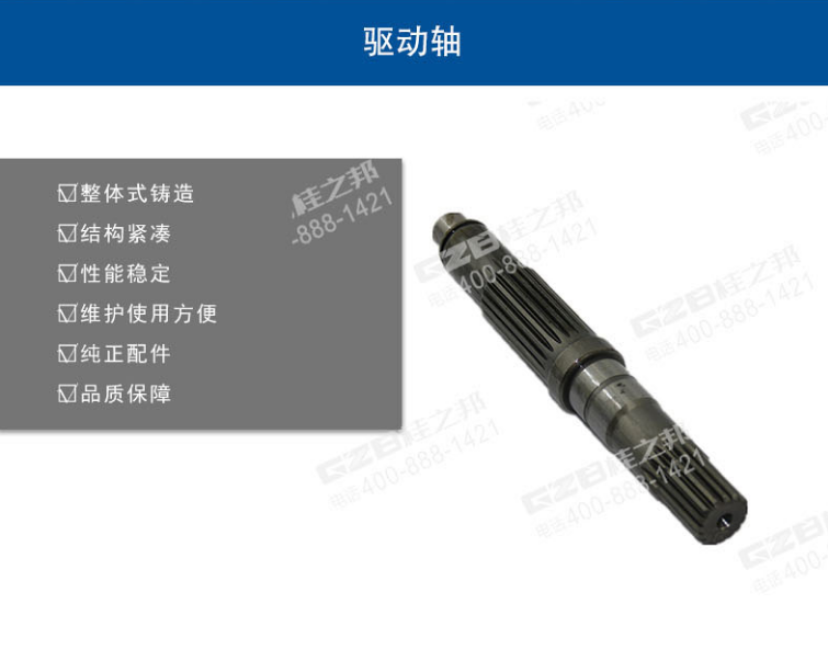 昆明挖機(jī)配件經(jīng)銷(xiāo)商