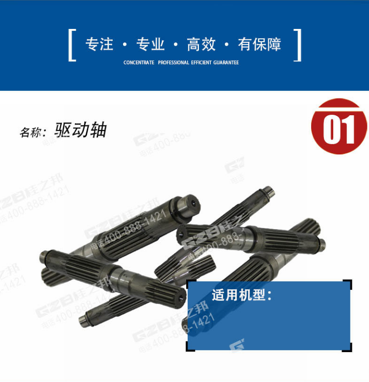 昆明挖機(jī)配件經(jīng)銷(xiāo)商