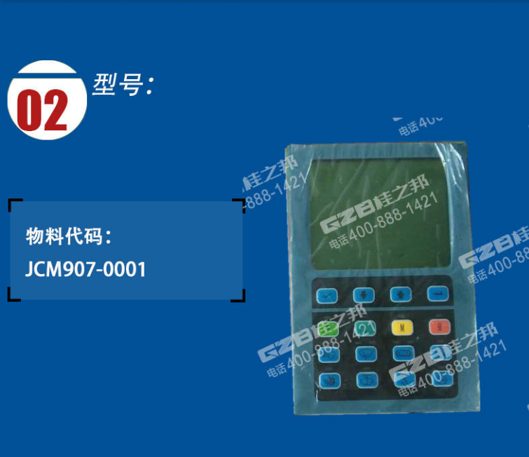 JCM913C挖機配件