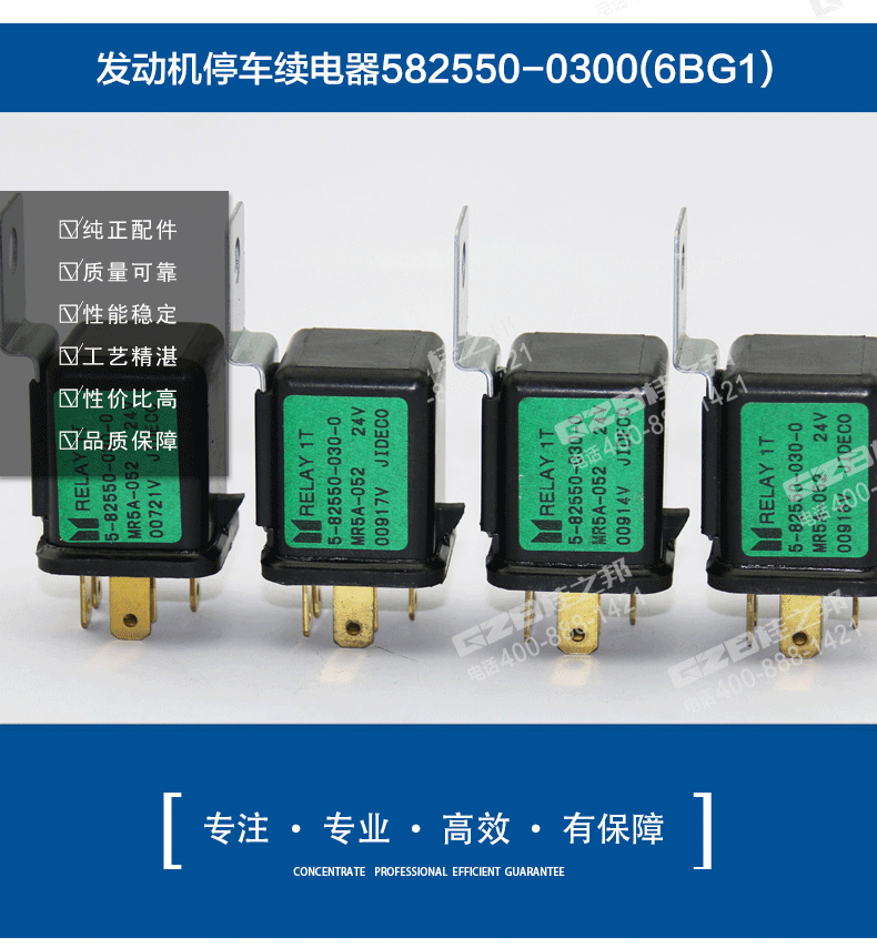 挖機配件批發(fā)