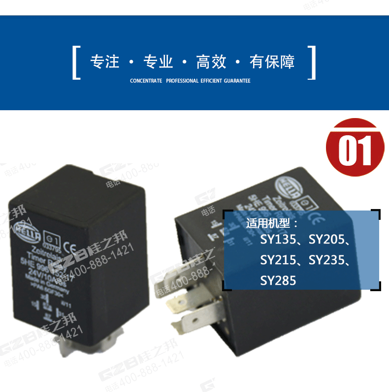 挖掘機配件廠商