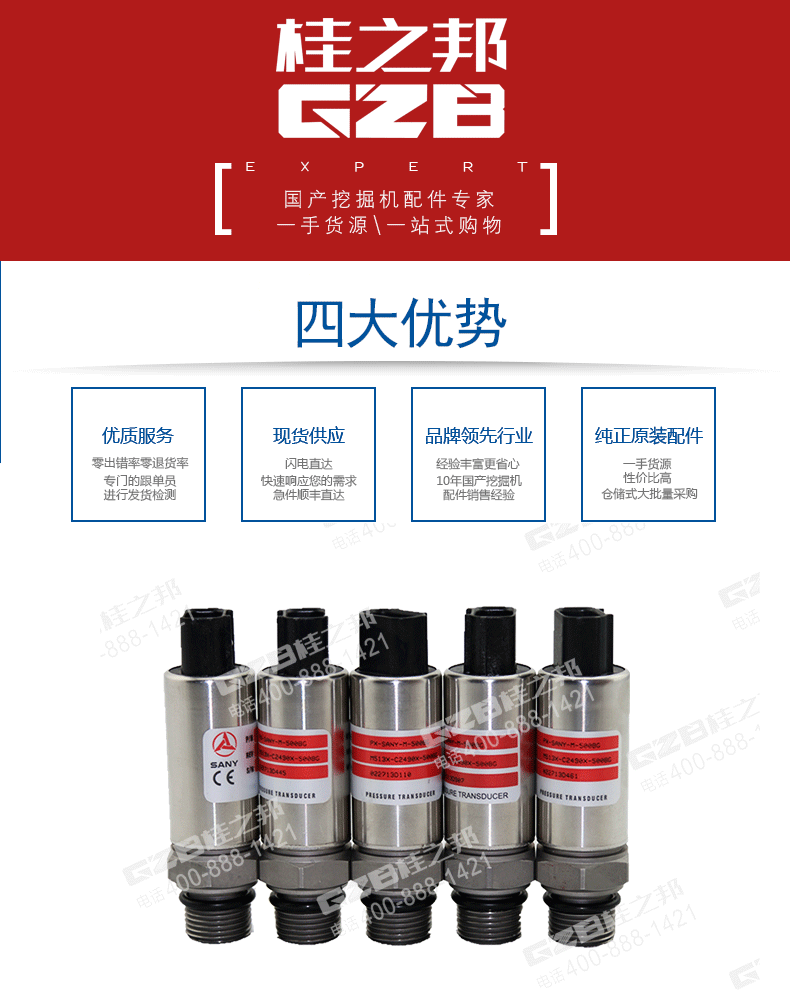 http://www.egmf.cn/cgq.html
