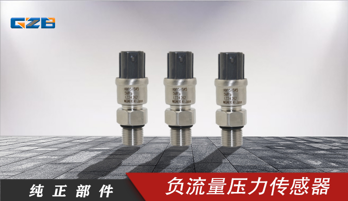 湖北三一挖機(jī)配件商店-桂之邦