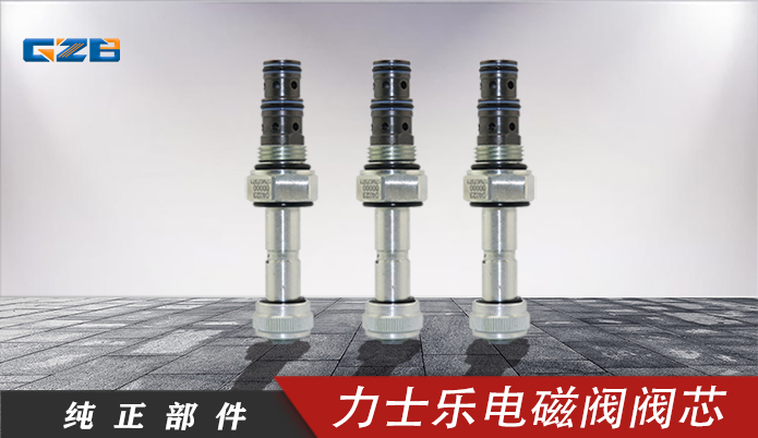 河北挖掘機(jī)配件批發(fā)市場-桂之邦