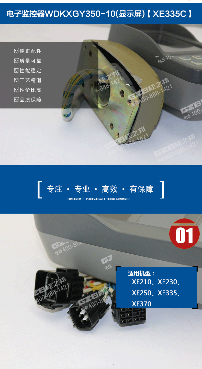 挖掘機(jī)配件批發(fā)廠家
