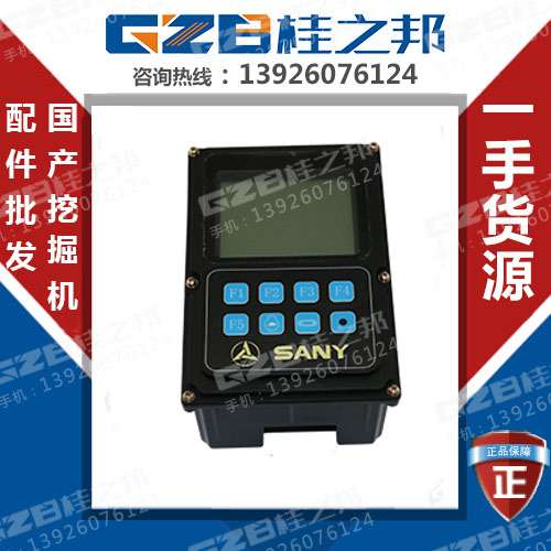 云南三一c65 9挖掘機(jī)顯示屏多少錢(qián)-桂之邦