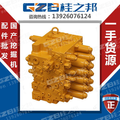 三一重工挖掘機215c分配閥哪里找-價格實惠-桂之邦