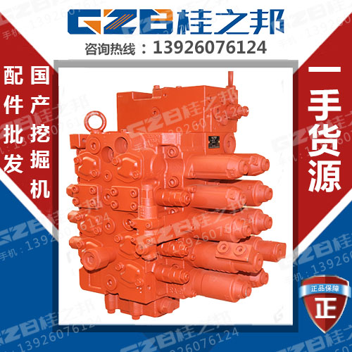 三一挖掘機分配閥配件多少錢-質量好-桂之邦