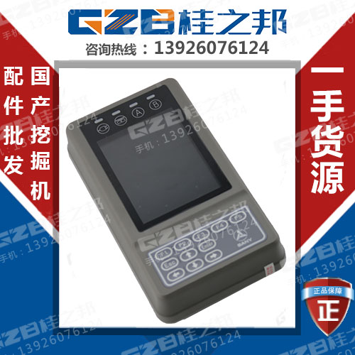 三一挖掘機(jī)顯示屏價格-廠家直銷-桂之邦