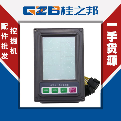 臨工挖掘機(jī)儀表盤價(jià)格-廠家直銷-桂之邦 臨工挖掘機(jī)儀表盤價(jià)格-廠家直銷-桂之邦