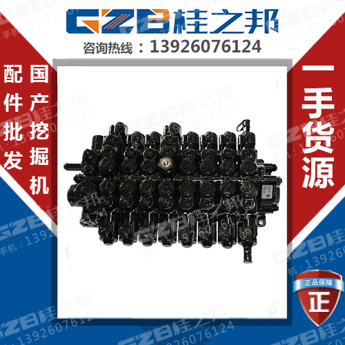 三一75c挖掘機(jī)分配閥供應(yīng)-一手貨源-桂之邦 三一75c挖掘機(jī)分配閥供應(yīng)-一手貨源-桂之邦