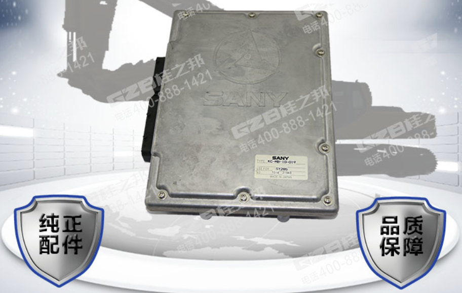 挖掘機電腦現(xiàn)貨-一站式采購-桂之邦