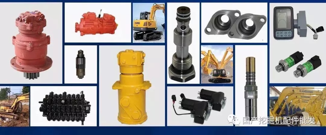 山東臨工挖掘機配件批發(fā)-一手貨源-桂之邦