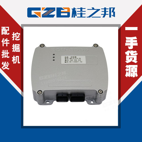 西安挖掘機電腦現貨-一手貨源-桂之邦