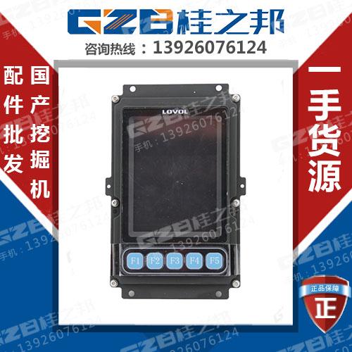 雷沃挖掘機顯示儀表質量-廠家直銷-桂之邦