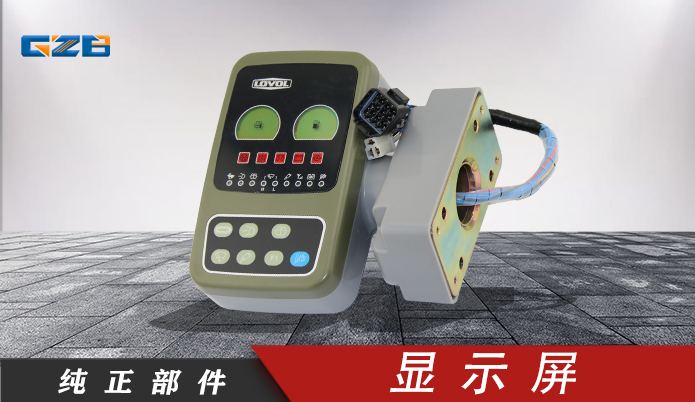 玉柴85-8挖掘機儀表盤供應(yīng)-型號齊全-桂之邦