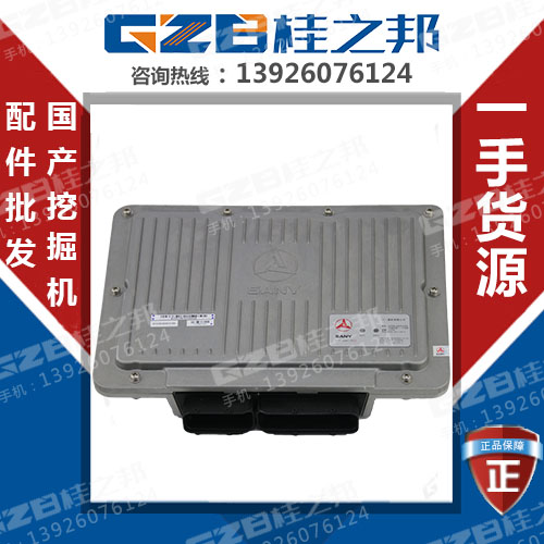 三菱挖掘機電腦板多少錢-廠家直銷-桂之邦