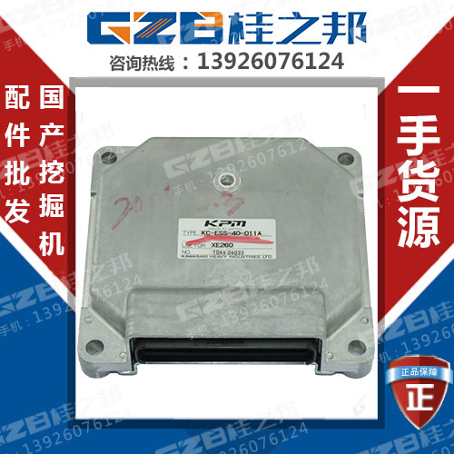 徐工370挖掘機(jī)電腦板多少錢-廠家批發(fā)價(jià)格-桂之邦