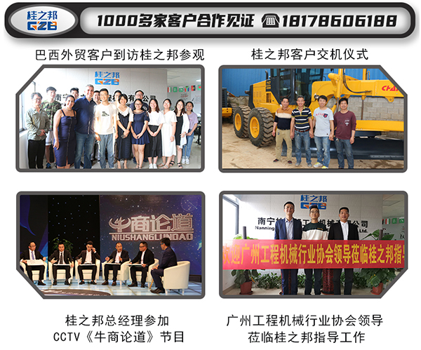 挖掘機(jī)配件批發(fā)市場(chǎng)