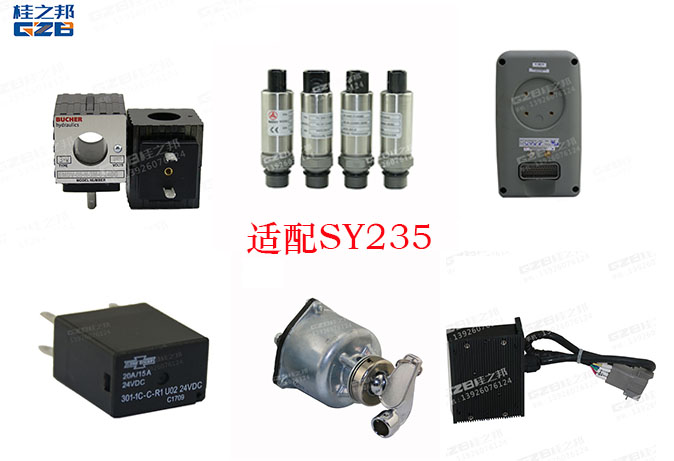 挖掘機(jī)配件批發(fā)市場
