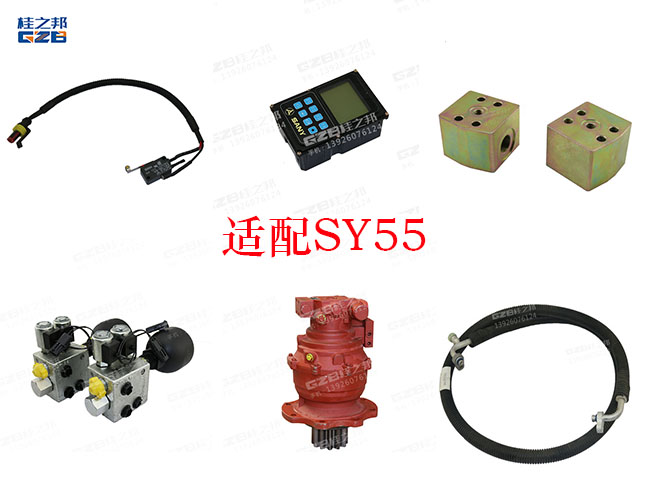 SY55