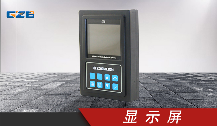 原裝挖掘機(jī)的儀表盤(pán)-型號(hào)齊全-桂之邦