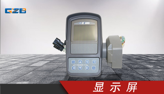 挖掘機(jī)駕駛室儀表盤-型號(hào)齊全-桂之邦